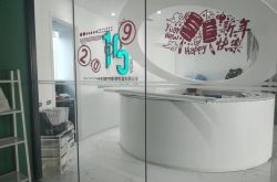 [4分钟科普]石家庄公司电话信息大全_哔哩哔哩-3